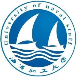 海军职工大学