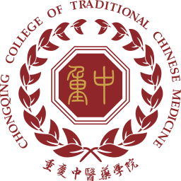 重庆中医药学院