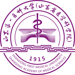 山东第一医科大学