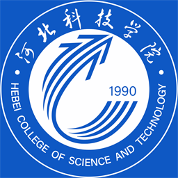 河北科技学院