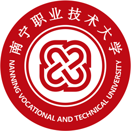 南宁职业技术大学