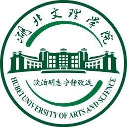 湖北文理学院