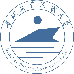 青海职业技术大学