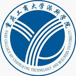 重庆工商大学派斯学院
