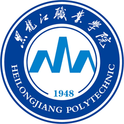 黑龙江职业学院