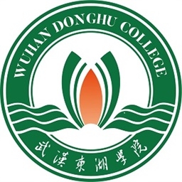 武汉东湖学院