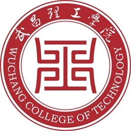 武昌理工学院